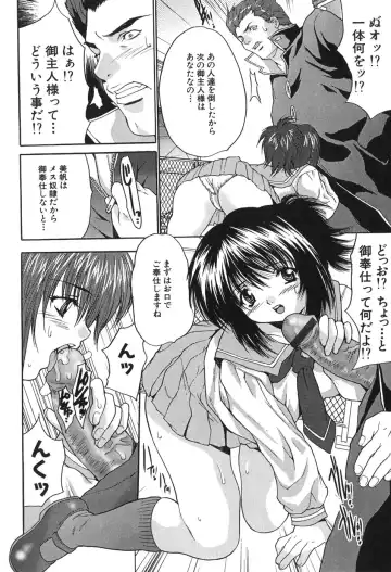 [Oyama Yasunaga] Kyonyuu Ichiban Shibori Fhentai - Page 136