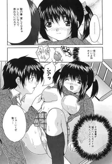 [Oyama Yasunaga] Kyonyuu Ichiban Shibori Fhentai - Page 157