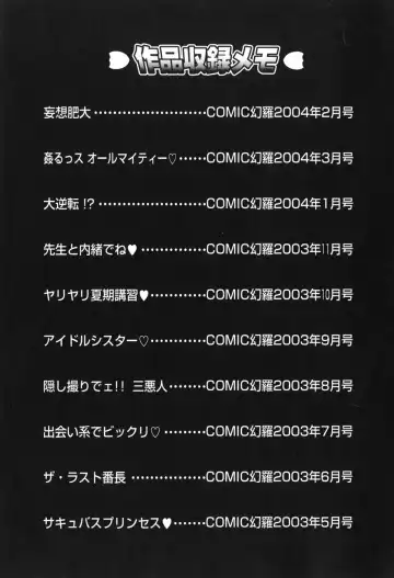 [Oyama Yasunaga] Kyonyuu Ichiban Shibori Fhentai - Page 171