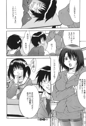 [Oyama Yasunaga] Kyonyuu Ichiban Shibori Fhentai - Page 20