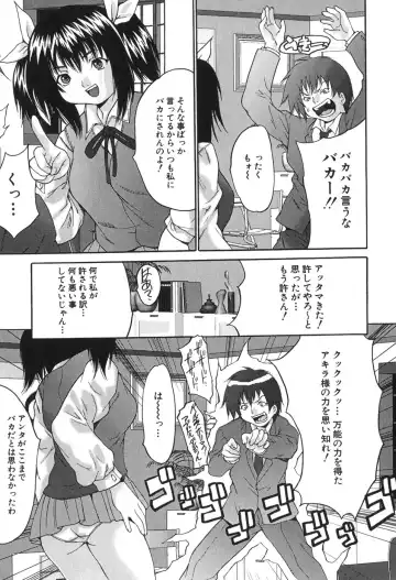 [Oyama Yasunaga] Kyonyuu Ichiban Shibori Fhentai - Page 23