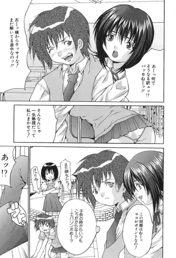 [Oyama Yasunaga] Kyonyuu Ichiban Shibori Fhentai - Page 39