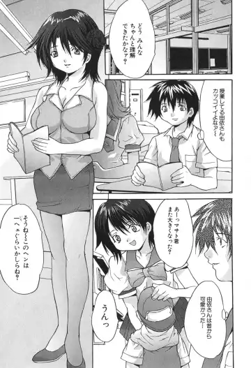 [Oyama Yasunaga] Kyonyuu Ichiban Shibori Fhentai - Page 57