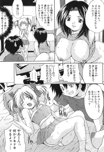 [Oyama Yasunaga] Kyonyuu Ichiban Shibori Fhentai - Page 77