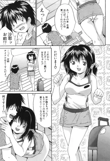 [Oyama Yasunaga] Kyonyuu Ichiban Shibori Fhentai - Page 87