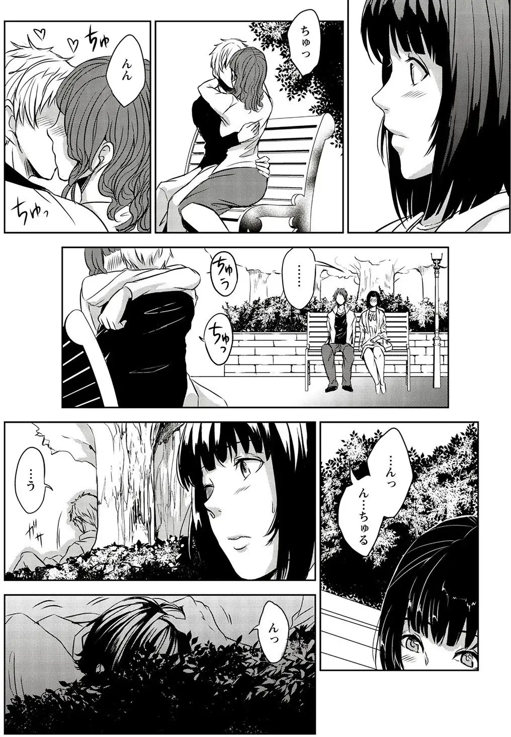 [Otsubu] Mousou Lingerie Girl Fhentai - Page 37