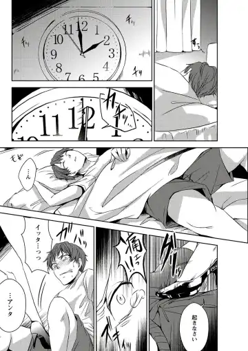 [Otsubu] Mousou Lingerie Girl Fhentai - Page 23