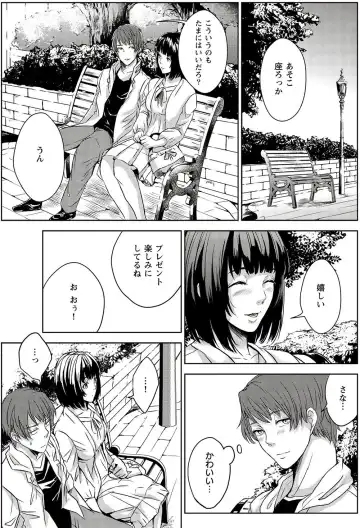 [Otsubu] Mousou Lingerie Girl Fhentai - Page 36