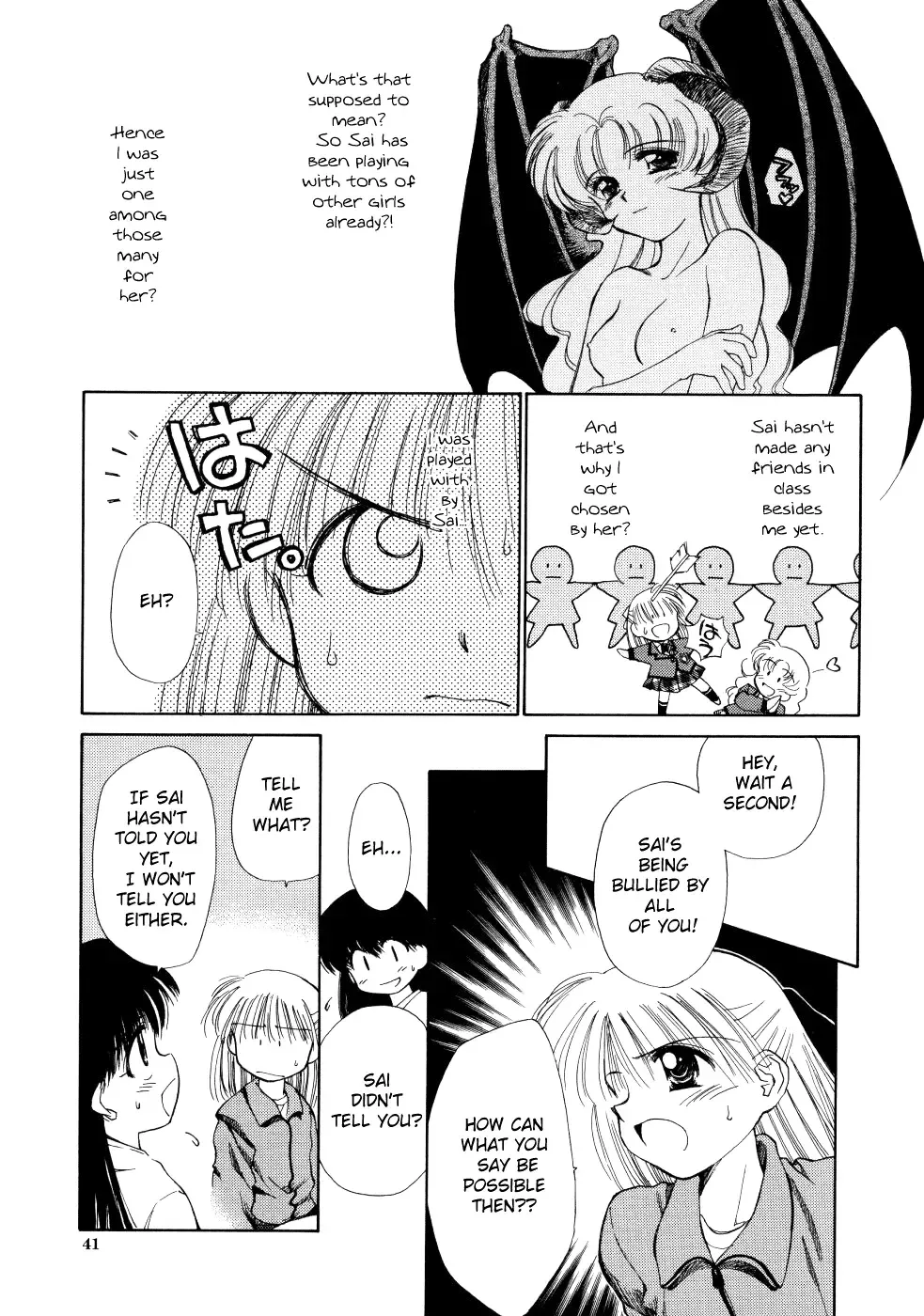 [Ditama Bow] Super Love Potion Ch. 1-3 Fhentai - Page 40