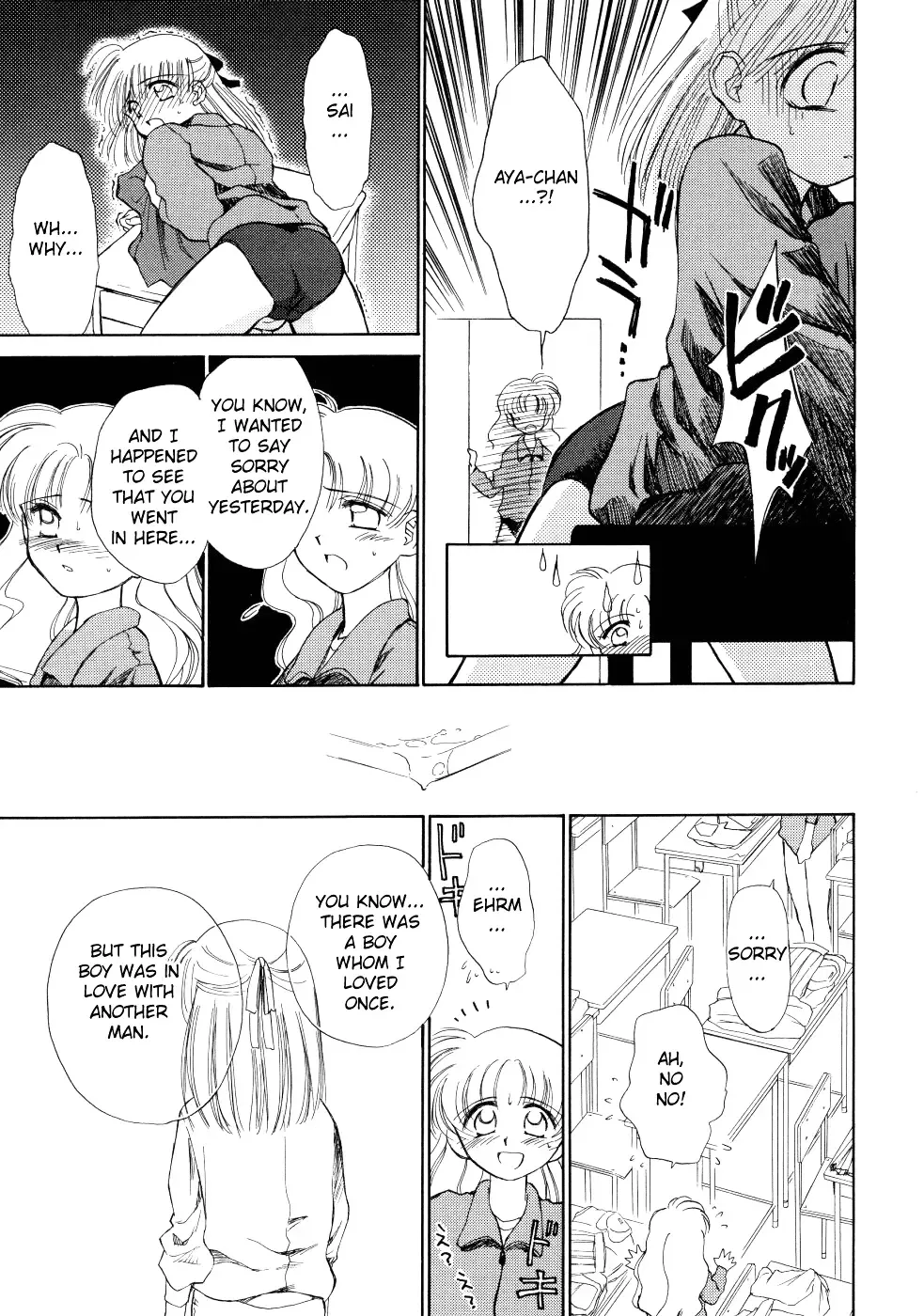 [Ditama Bow] Super Love Potion Ch. 1-3 Fhentai - Page 46