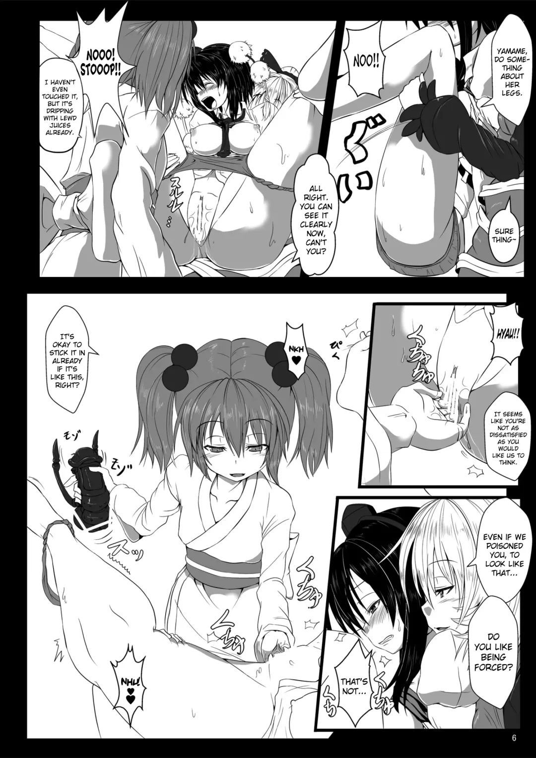 [Kumoemon] Shokubaku Ni ~Karasu Choukyou~ Fhentai - Page 7