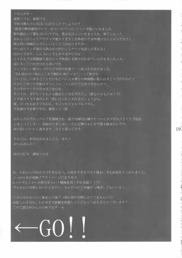 [Inoue Takuya - Midoh Tsukasa - Motchie] Shiranui Inpou Chou (King of Fighters) [Chinese] 【黑条汉化】 Fhentai - Page 18