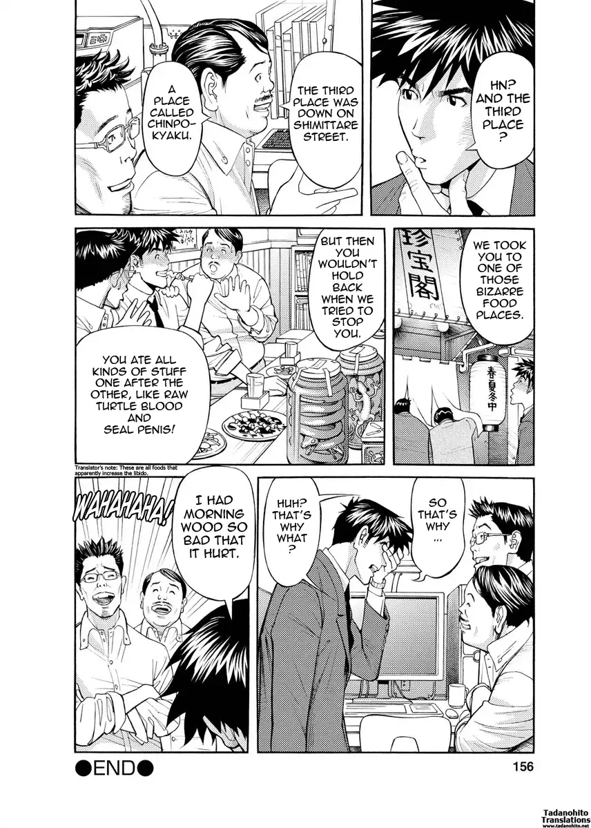 [Hara Shigeyuki] Kaisha de Iroiro | Gettin' Busy at the Office Fhentai - Page 153