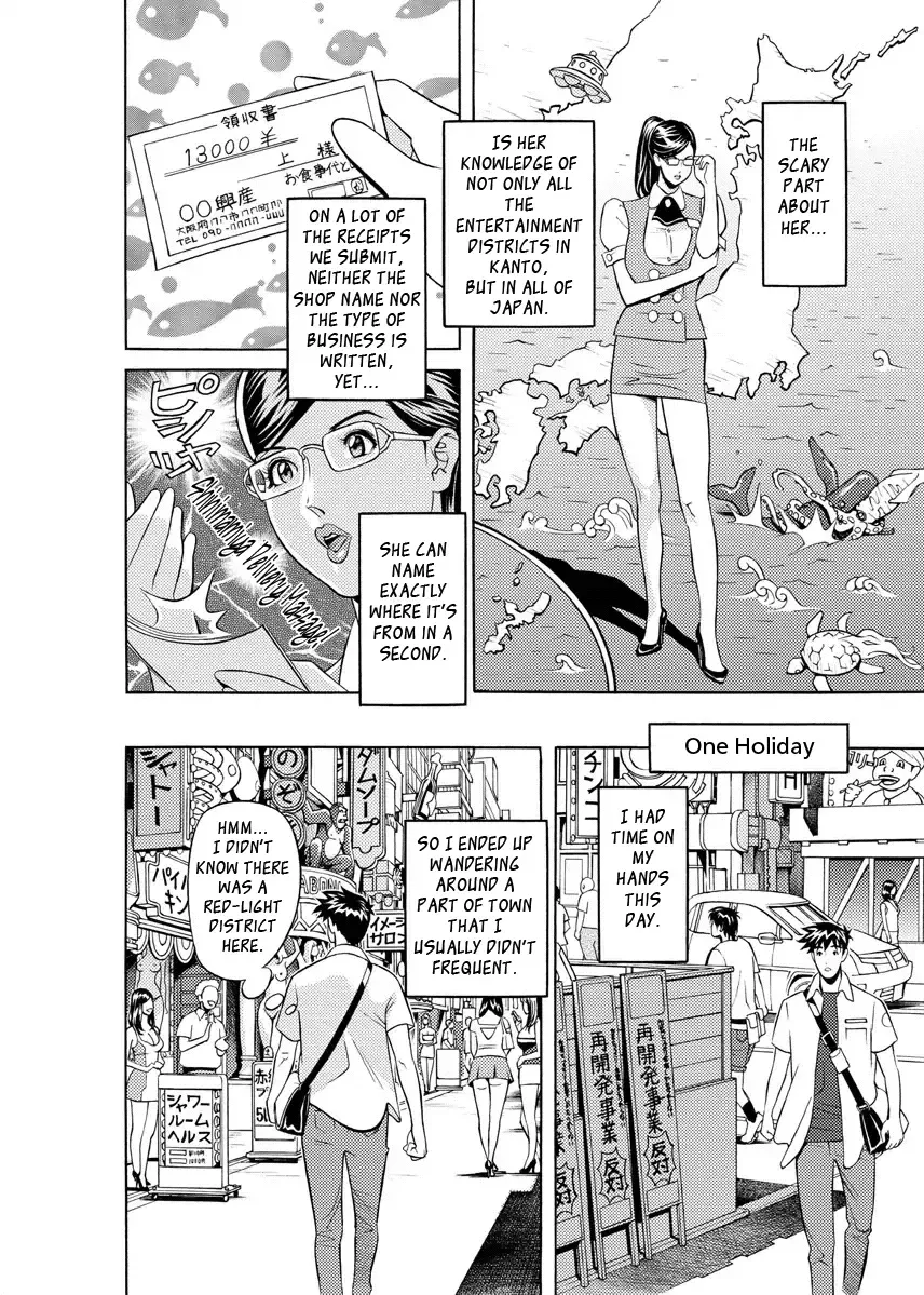 [Hara Shigeyuki] Kaisha de Iroiro | Gettin' Busy at the Office Fhentai - Page 157