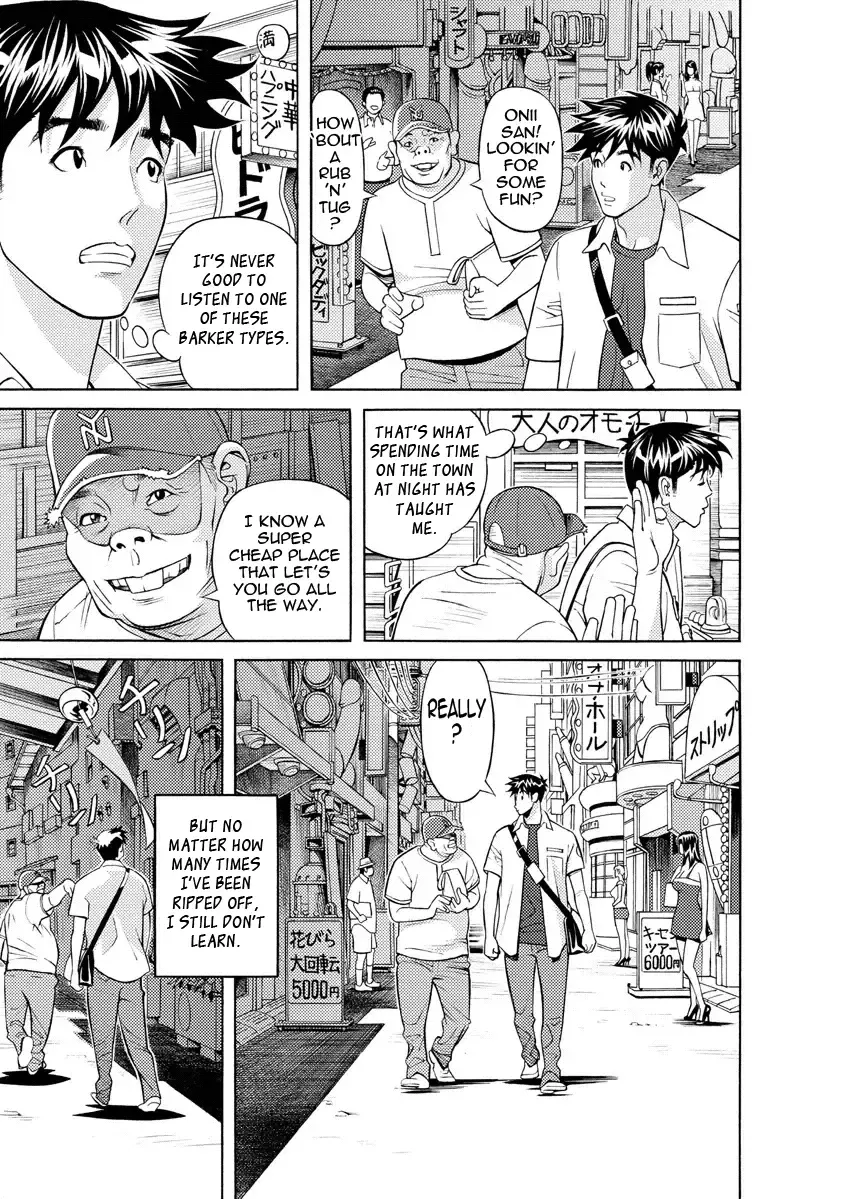 [Hara Shigeyuki] Kaisha de Iroiro | Gettin' Busy at the Office Fhentai - Page 158