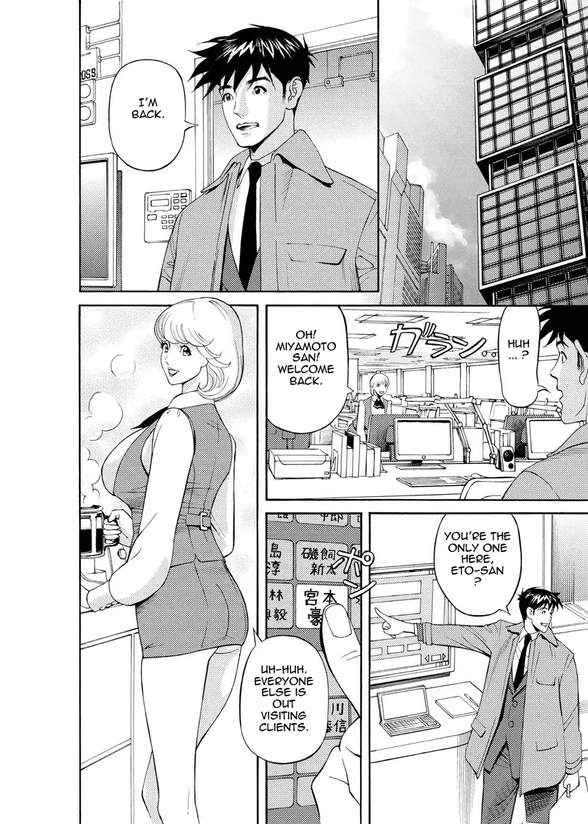 [Hara Shigeyuki] Kaisha de Iroiro | Gettin' Busy at the Office Fhentai - Page 41
