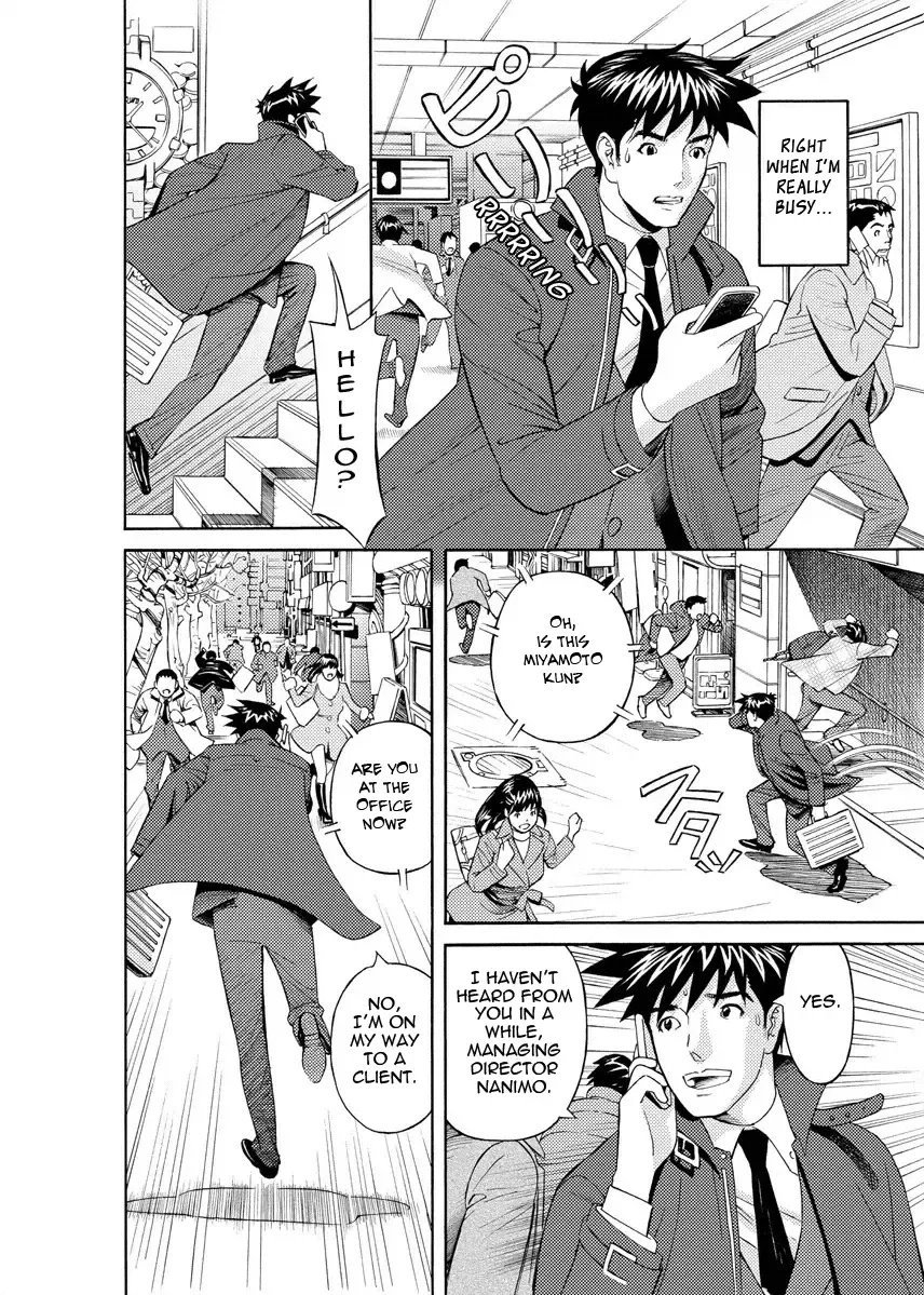 [Hara Shigeyuki] Kaisha de Iroiro | Gettin' Busy at the Office Fhentai - Page 61