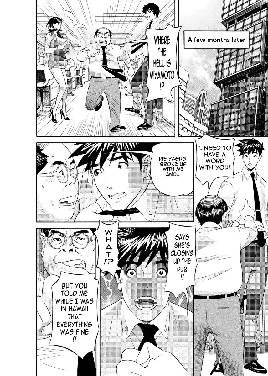 [Hara Shigeyuki] Kaisha de Iroiro | Gettin' Busy at the Office Fhentai - Page 75