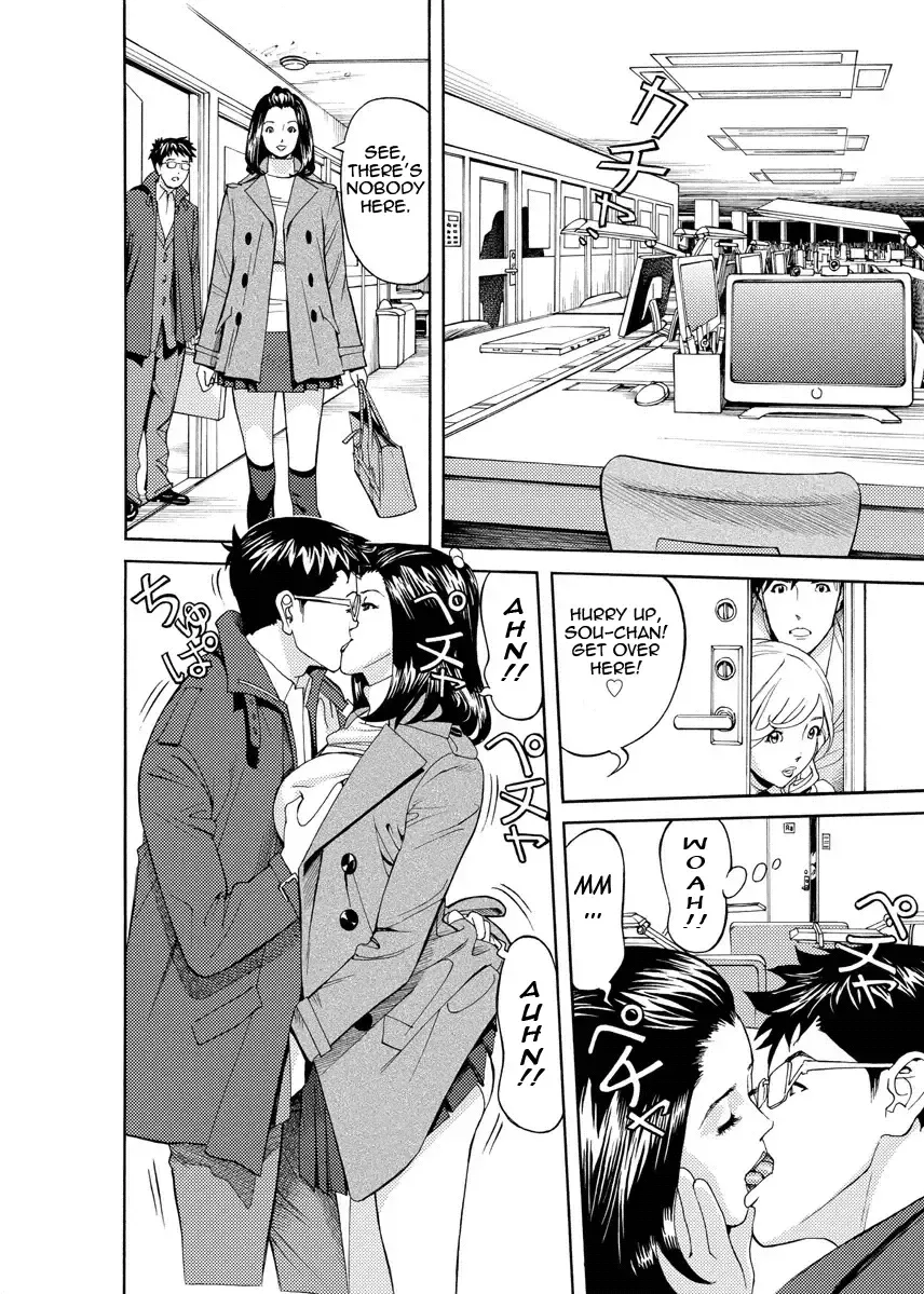 [Hara Shigeyuki] Kaisha de Iroiro | Gettin' Busy at the Office Fhentai - Page 9