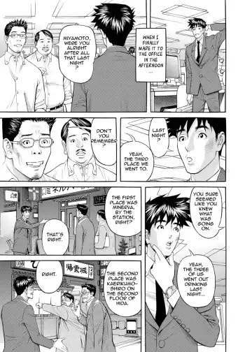 [Hara Shigeyuki] Kaisha de Iroiro | Gettin' Busy at the Office Fhentai - Page 152