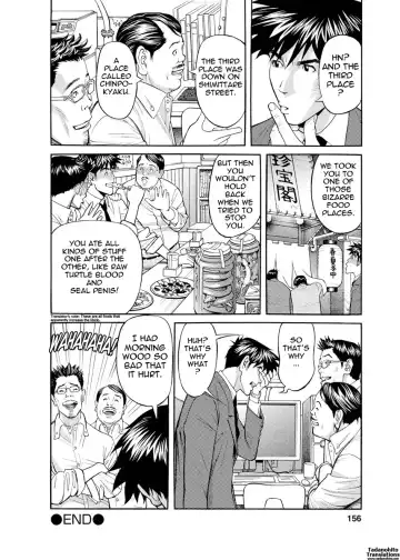 [Hara Shigeyuki] Kaisha de Iroiro | Gettin' Busy at the Office Fhentai - Page 153