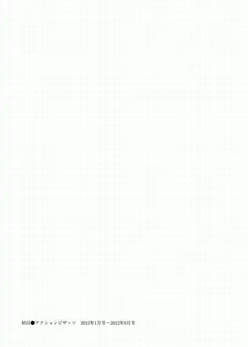 [Hara Shigeyuki] Kaisha de Iroiro | Gettin' Busy at the Office Fhentai - Page 172