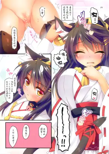 [Baltika] Baltik Colors vol. 2 Fhentai - Page 5