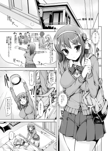 [Motomushi] Dennou Thitai Fhentai - Page 10