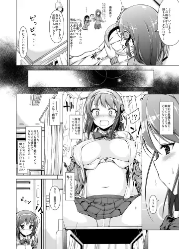 [Motomushi] Dennou Thitai Fhentai - Page 11