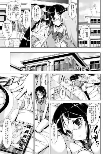 [Motomushi] Dennou Thitai Fhentai - Page 2