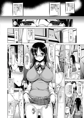 [Motomushi] Dennou Thitai Fhentai - Page 3