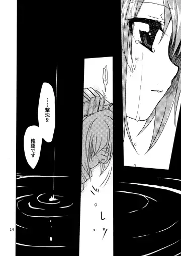 [Kanna] Dai 8 Kiiroi Kantai Fhentai - Page 14