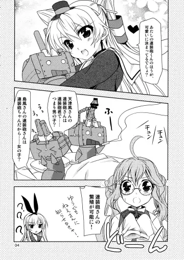 [Kanna] Dai 8 Kiiroi Kantai Fhentai - Page 4