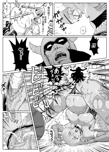 Onna Shuryou wo Yattsukero Fhentai - Page 23