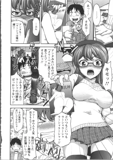 [Saida Kazuaki] Miri Michi Michiy Fhentai - Page 133