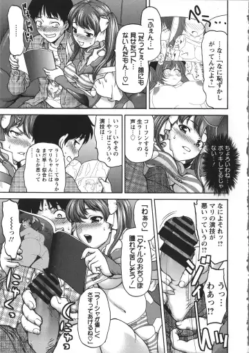 [Saida Kazuaki] Miri Michi Michiy Fhentai - Page 136