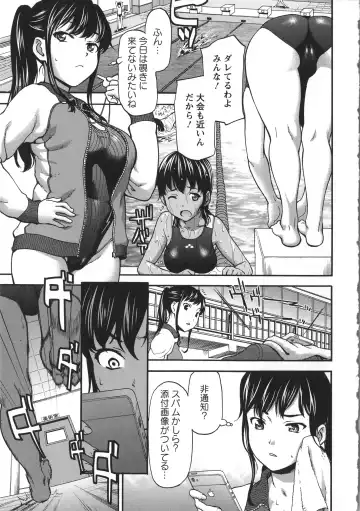 [Saida Kazuaki] Miri Michi Michiy Fhentai - Page 156
