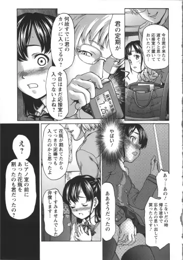 [Saida Kazuaki] Miri Michi Michiy Fhentai - Page 180