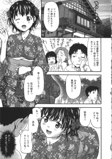 [Saida Kazuaki] Miri Michi Michiy Fhentai - Page 198