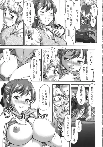 [Saida Kazuaki] Miri Michi Michiy Fhentai - Page 56