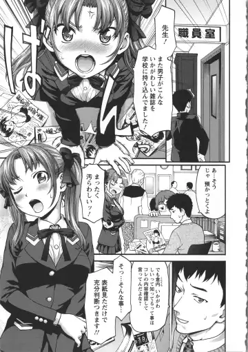 [Saida Kazuaki] Miri Michi Michiy Fhentai - Page 90