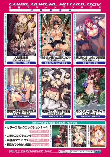 Ashikoki Paradise Vol.1 Fhentai - Page 94