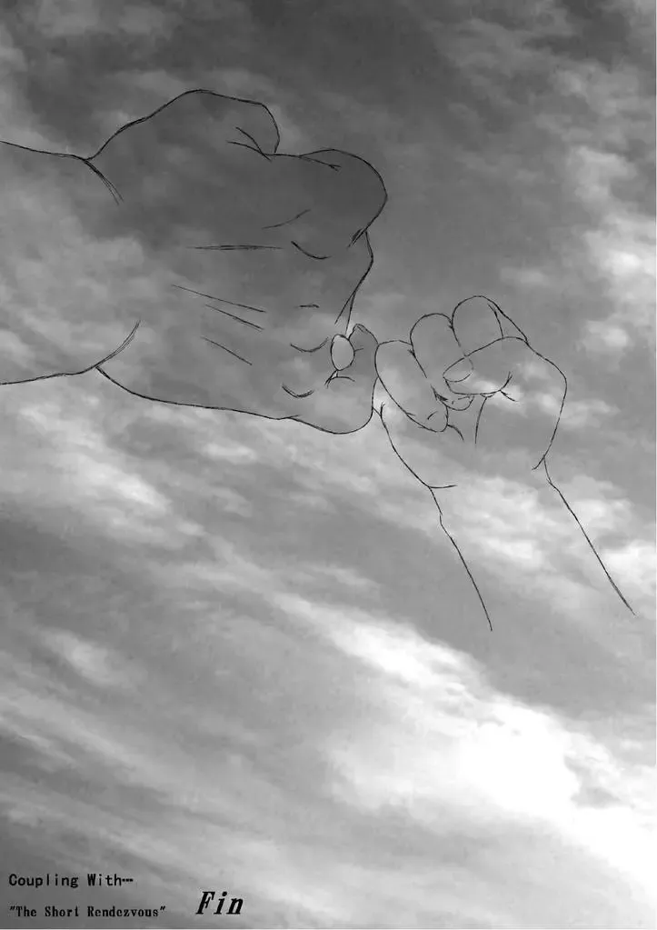 [Bob.] C/W Coupling With… :「Tsuka no ma Ouse」 "The Short Rendezvous Fhentai - Page 34