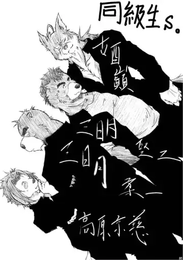 [Bob.] C/W Coupling With… :「Tsuka no ma Ouse」 "The Short Rendezvous Fhentai - Page 37