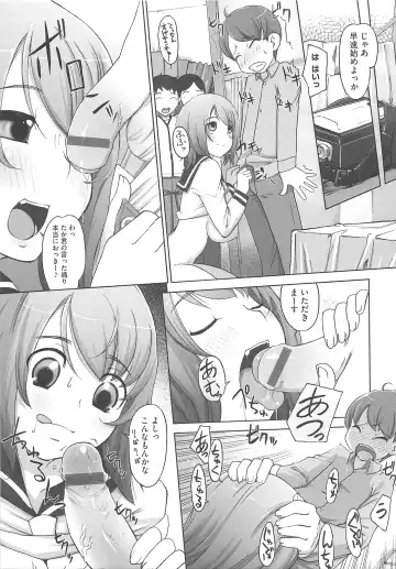 [Kei Jiei] Peach Pudding Fhentai - Page 182