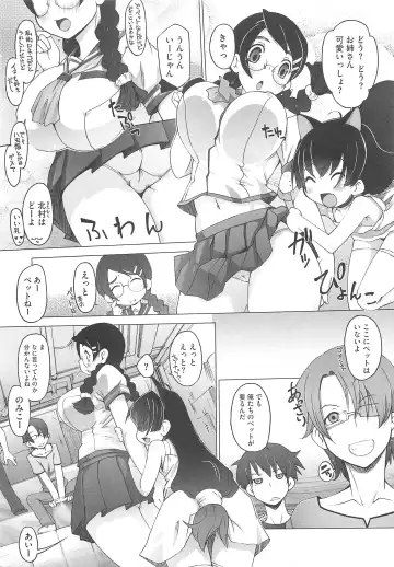 [Kei Jiei] Peach Pudding Fhentai - Page 52