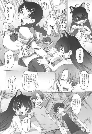 [Kei Jiei] Peach Pudding Fhentai - Page 53