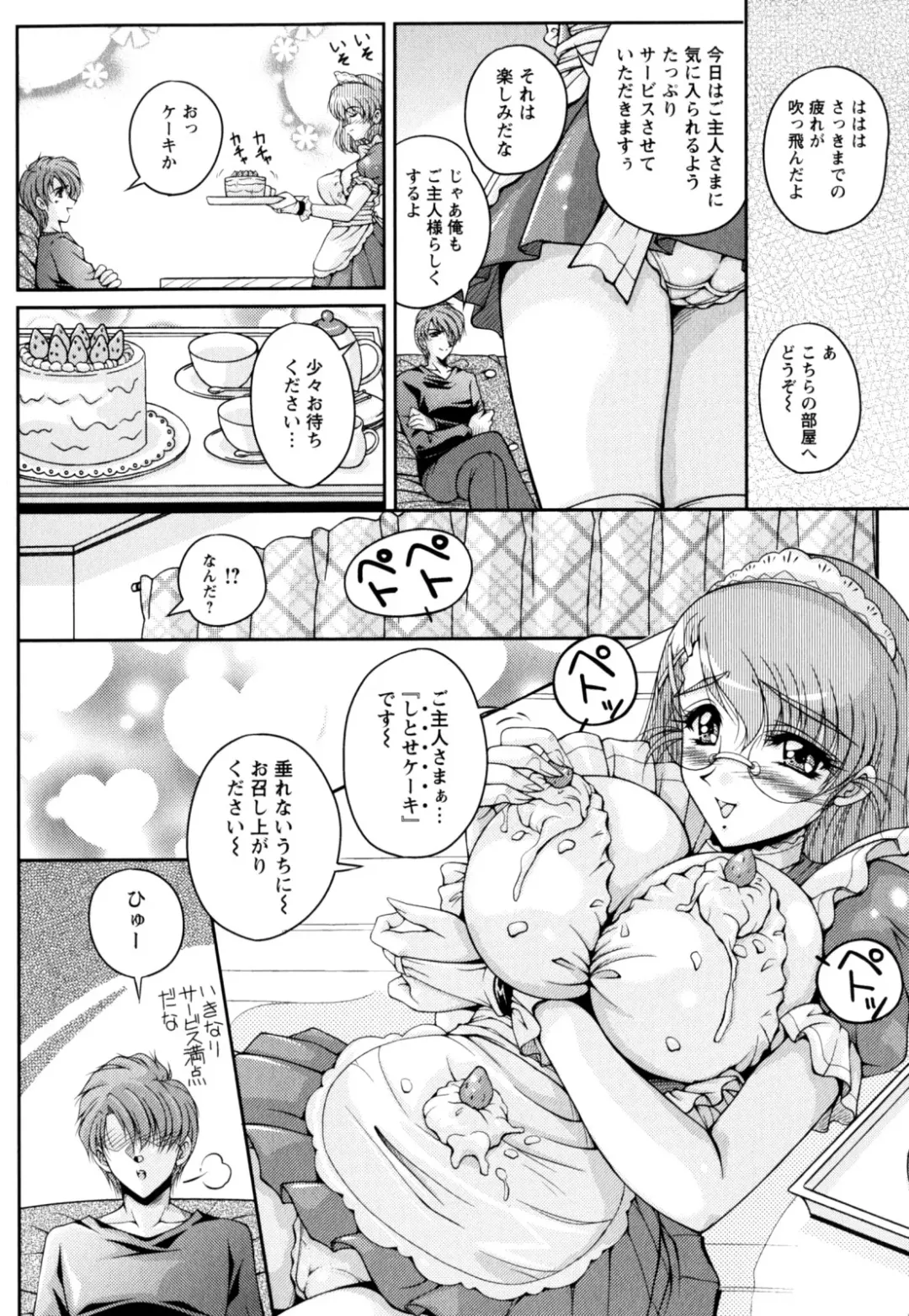 [Phantom] 2LDK-Ra-Apron Fhentai - Page 56