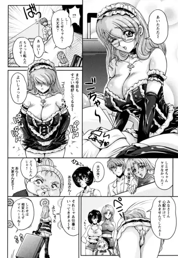 [Phantom] 2LDK-Ra-Apron Fhentai - Page 110