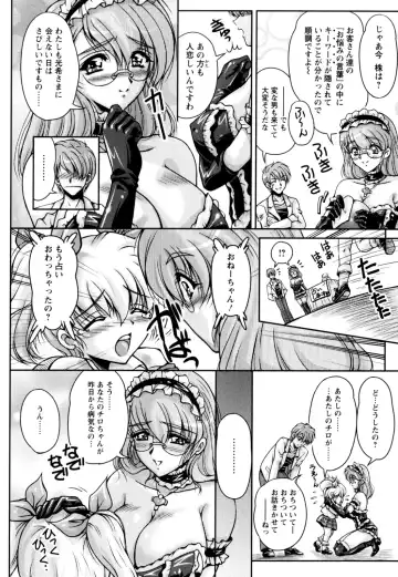 [Phantom] 2LDK-Ra-Apron Fhentai - Page 114